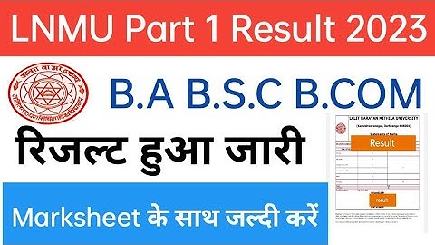 Lnmu part 1 Result 2021-24 |  Lnmu Part 1 Result 2023 | Lnmu Part 1 Result 2023 Download Kaise kare