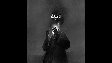 تلاوة خاشعة من سورة النحل - القارئ ناصر القطامي -آية 111 - يوم تأتي كل نفسٍ تجادل عن نفسها ...