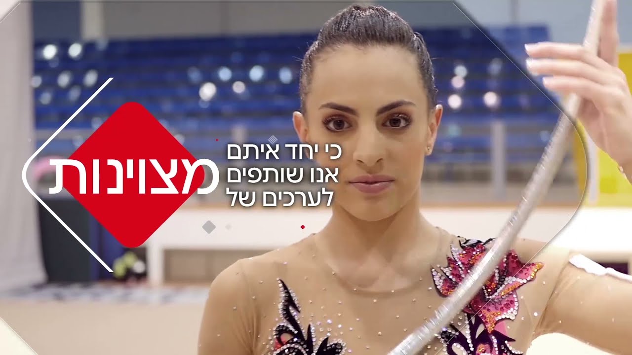 המשלחת הישראלית לאולימפיאדת טוקיו 2020 