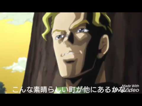 平穏に暮らしたい吉良吉影 字幕付き Youtube