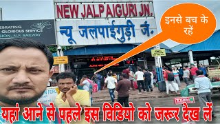 Jalpaiguri Railway Station New Jalpaiguri Railway Station