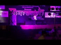 Live performance at rj college  dirty politics by priyesh