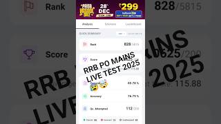 RRB PO LIVE TEST 2025 🤯#bankerslife #bankingexam