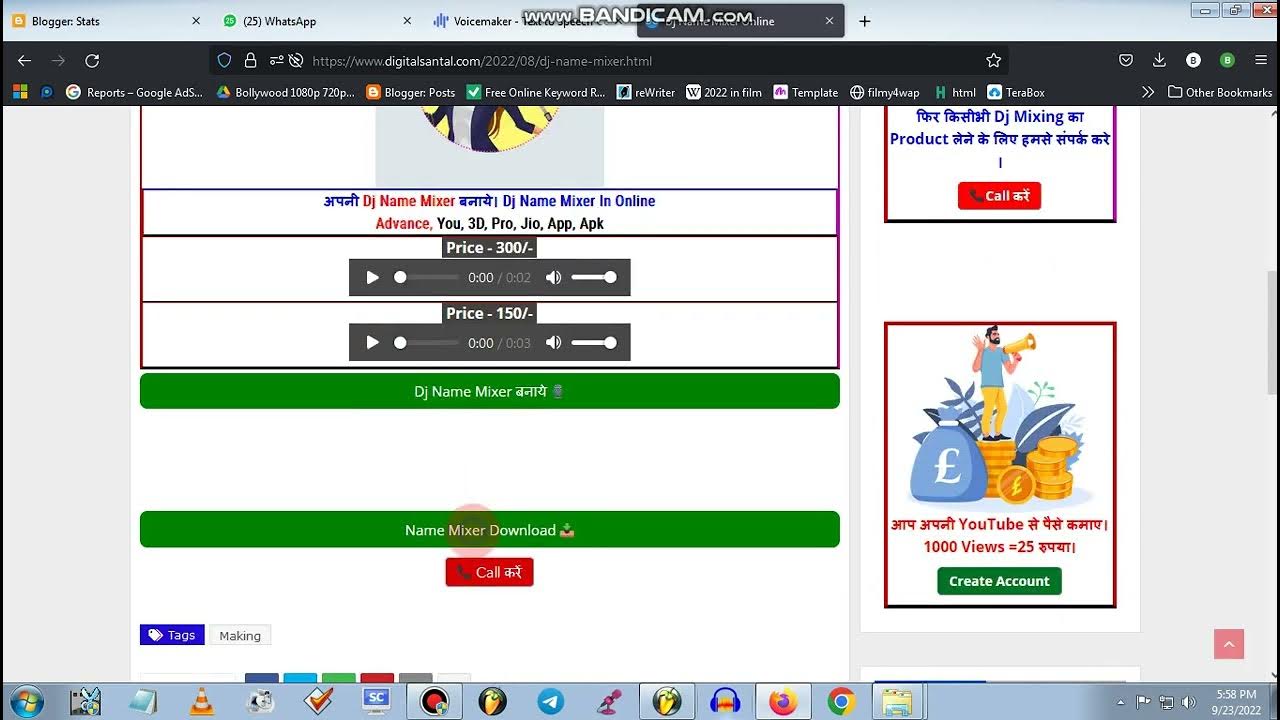 AB Basant Dj Voice Tag Maker YouTube