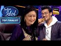 Rishi की Singing के साथ Aruna जी ने किया Lip Sync | Indian Idol Season 13 | Top Finalists