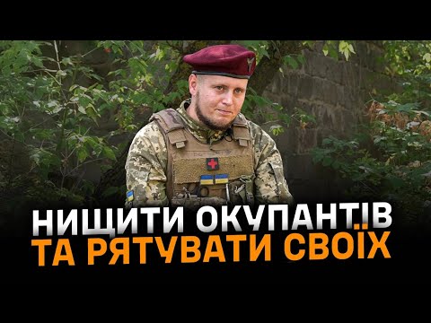 Наш обов’язок — зупинити тих, хто прийшов зі зброєю
