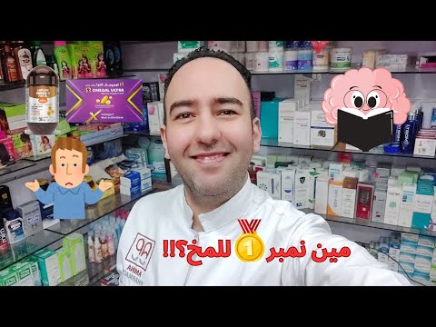 مقارنة نارية بين ليمتلس أوميجا ٣ وأوميجال الترا   3    دكتور عيسوي
