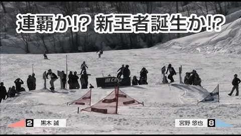 2015DVD フリースタイルで最速ターン　予告ムービー