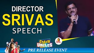 Director Srivas Speech @ Crazy Uncles Pre Release Event Full Video | Sreemukhi | Vanitha TV