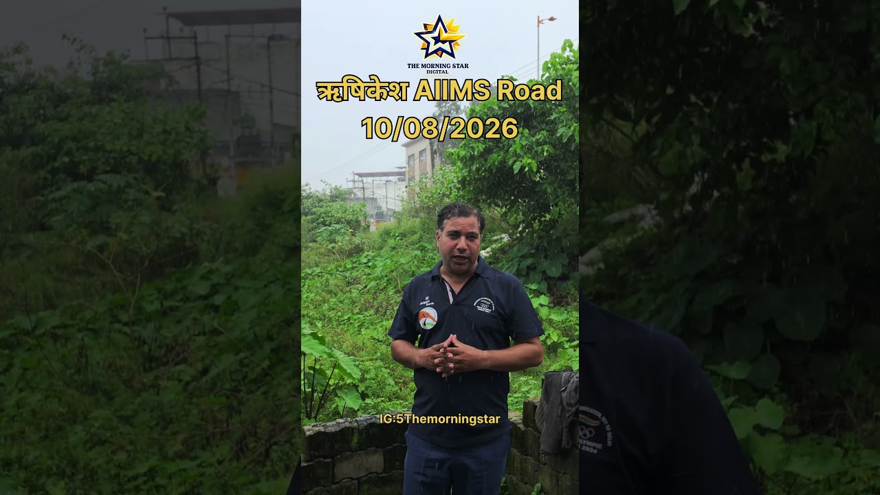 Rishikesh AIIMS Road par Baarish ka Kaher | Ground Report Live #shorts #shortsfeed