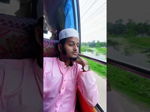 মাদ্রাসা থেকে বাসায় যাওয়ার সময় ❤️😊 #nayemulislamsojib