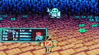Lufia 2 Japanese Prototype First bossfight