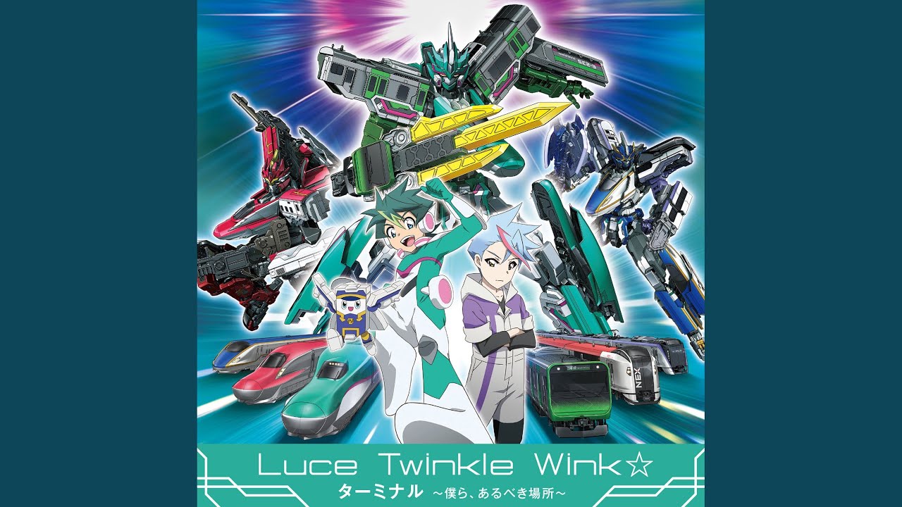 Terminal ~Bokura, arubeki Basho~