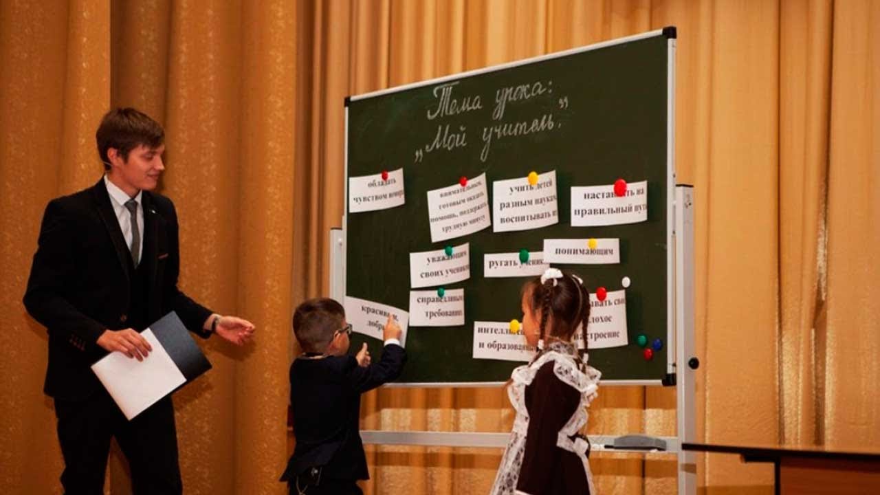 студенческий билет Учитель - это не профессия, а призвание…