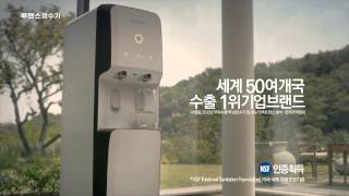 송중기 루헨스 정수기 2014 1차 TVCF (30)
