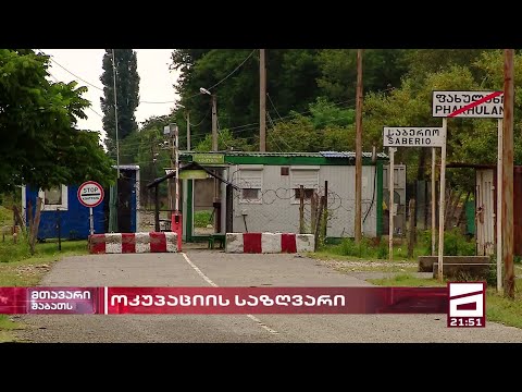 \"მთავარი არხის\" ჟურნალისტს რუსი სამხედროები მოკვლით ემუქრებიან