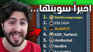 ! 😎 صرت من الأوائل على البورد في ماب السرقة