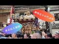 三社祭ってなんだ!?|浅草が熱狂する三日間【Sanja Matsuri Explained】