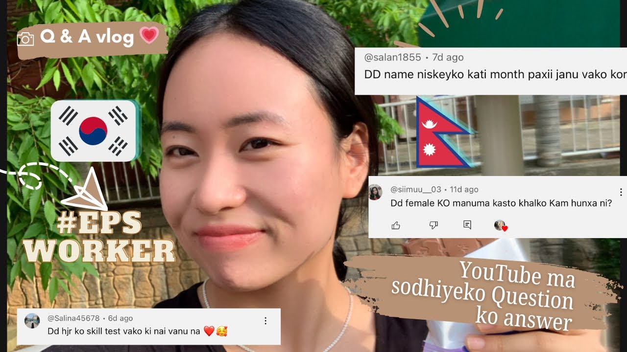 Korea Vlog 🇰🇷||Eps manufacture ko kaam + Q&A #epsworker #nepaliinkorea@MonikaLimbu7