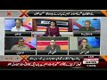 "Cockroaches" are New Threat For System | New Provinces & Units? Zardari & Naqvi Meeting | Ayaz Khan