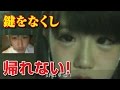 【しんやっちょ】ゆりにゃが深夜に鍵をなくし家に帰れずやっちょとコラボキャス（ツイキャス）