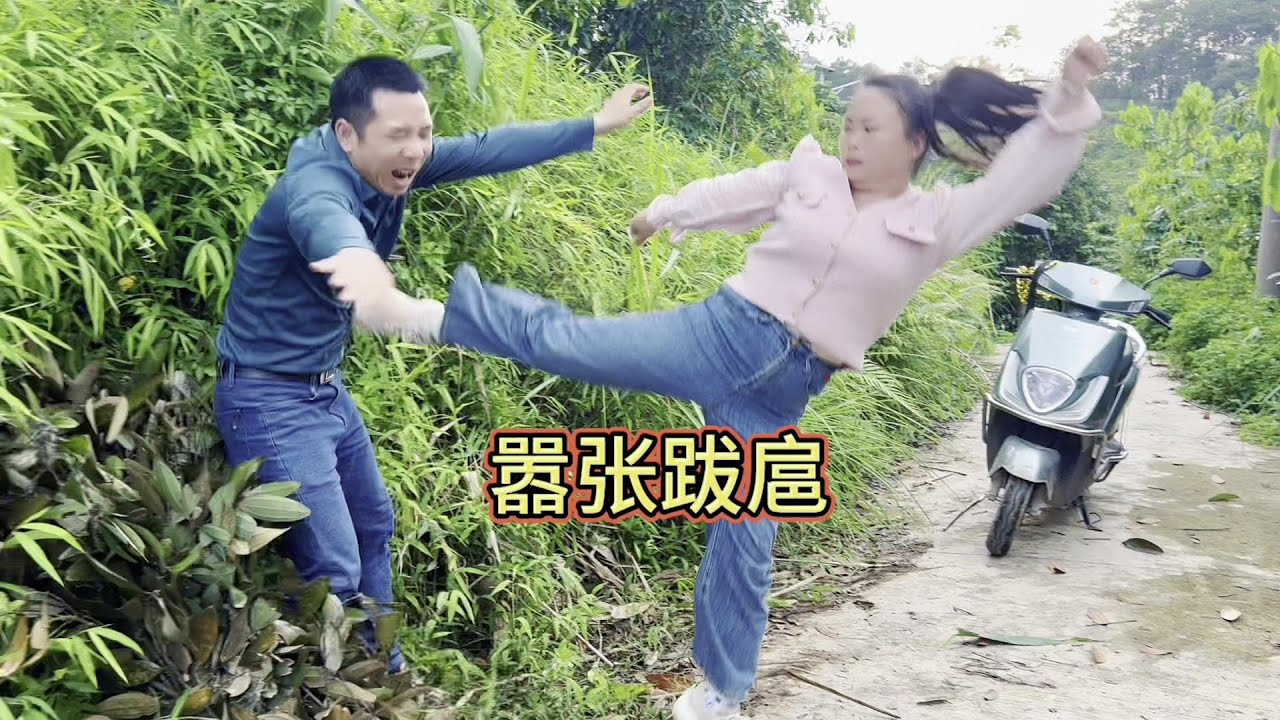 大快人心的农村短剧：正义的力量与幽默的结合