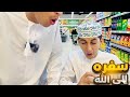 منتجات سـفــره إلــى الــلـه 