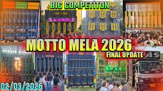 MOTTO MELA 2026 🙏 FINAL UPDATE 💥 TOP 09 DJ ❤️‍🔥 HIGH LEVEL COMPETITON 😱 DT:=02/03/2026 ⚡️