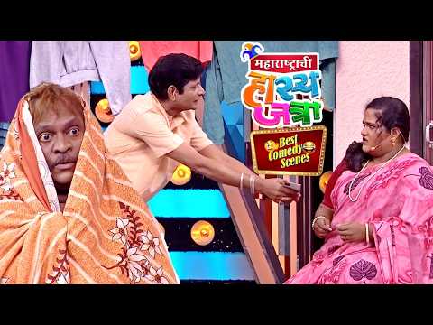 अरुण कदमला भेटायला आलेल्या मुलीला बघून मित्रांनी दाखवला स्वतःचा बायोडेटा | Hasyjatra Most Funny Clip