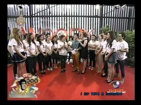 [AF8] เช้าดูวู้ดดี้ 4  I Luv TATA  15.06.11