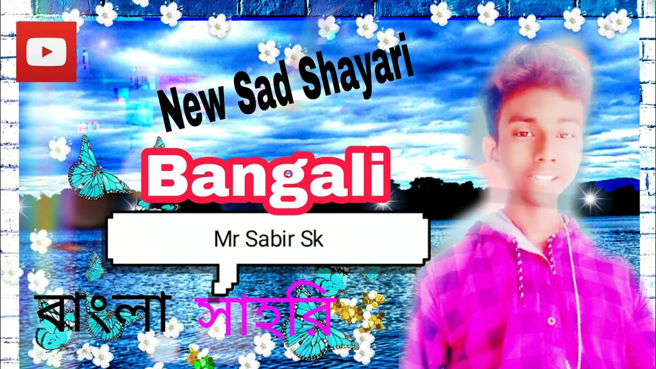#Sahyari New Bengali Shayari Sad . Motivation Video ...