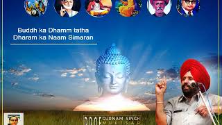 Budh ka dhamm tatha dharam naam simran - gs muktsar