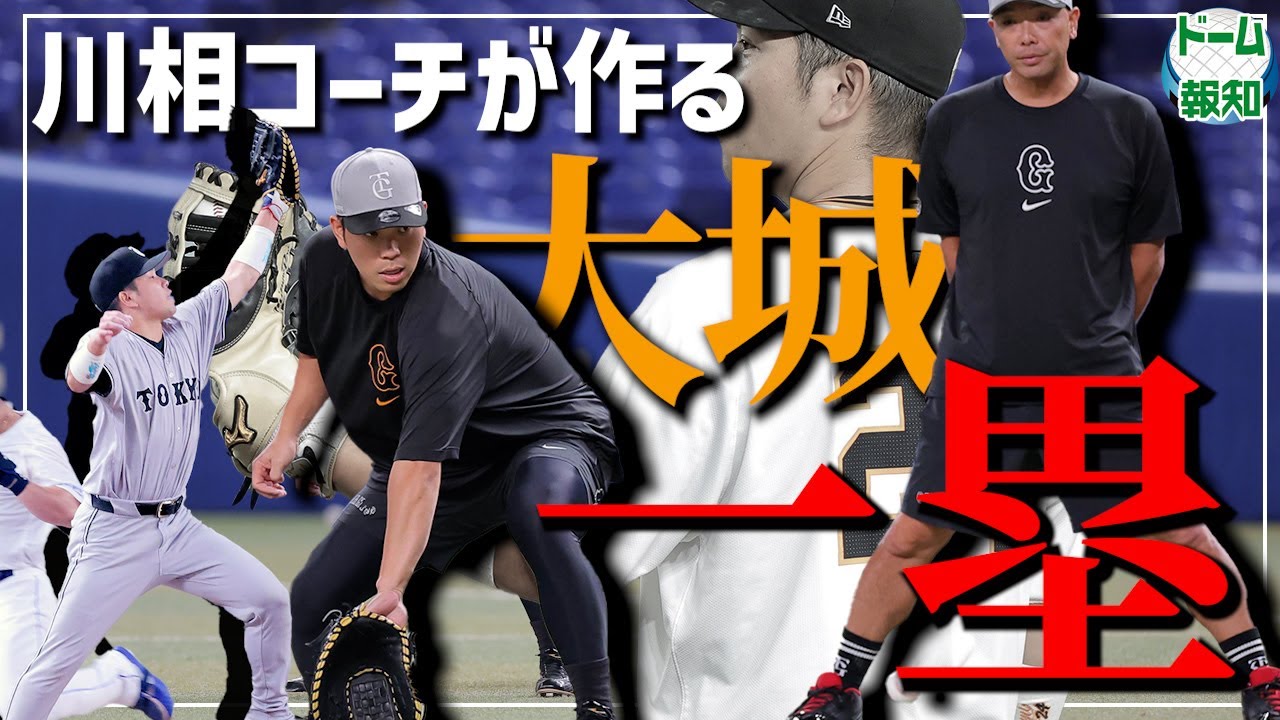 The Path of a Master] Aiming to be like Lee Seung-yeop or Nakata 