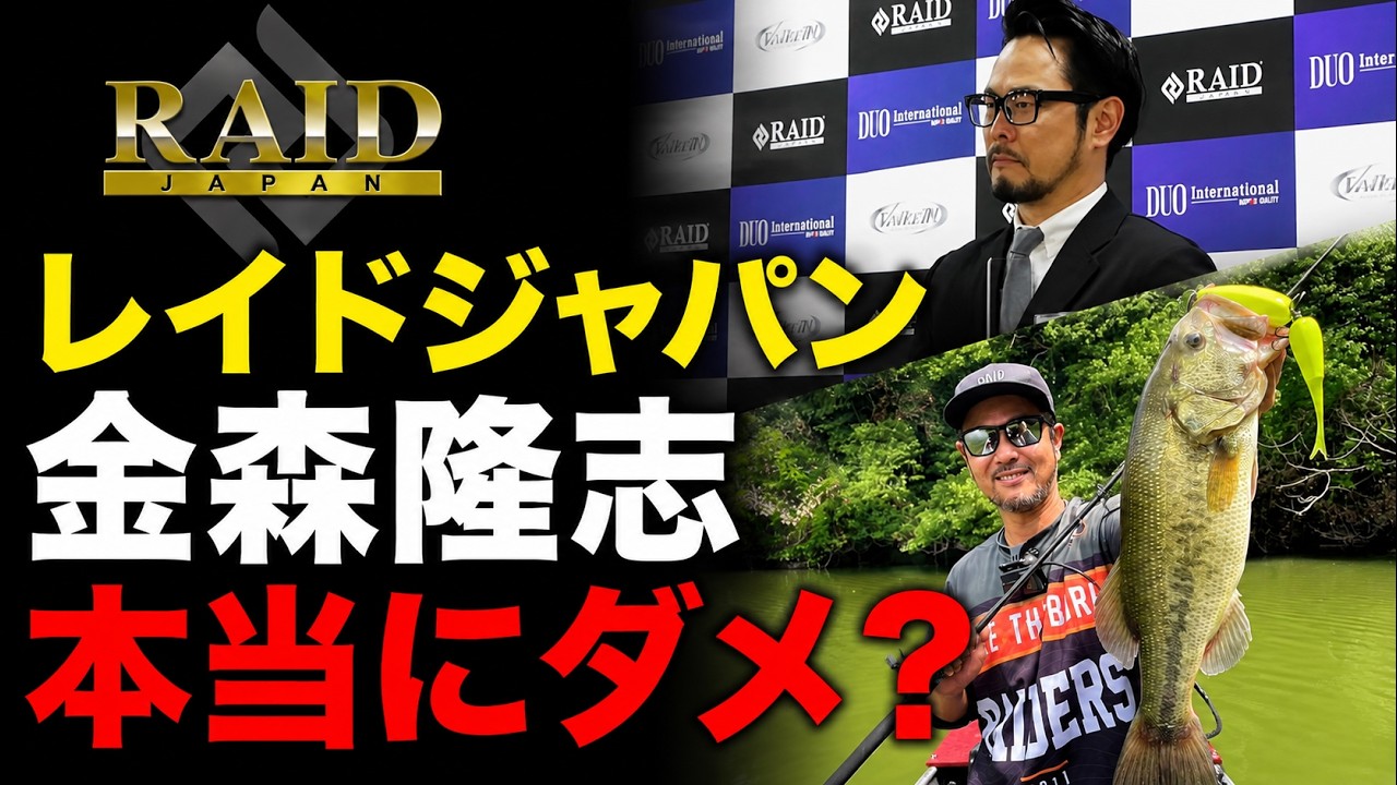 激震の真実。なぜファンが離れたのか？人気ブランド没落の真相 - YouTube