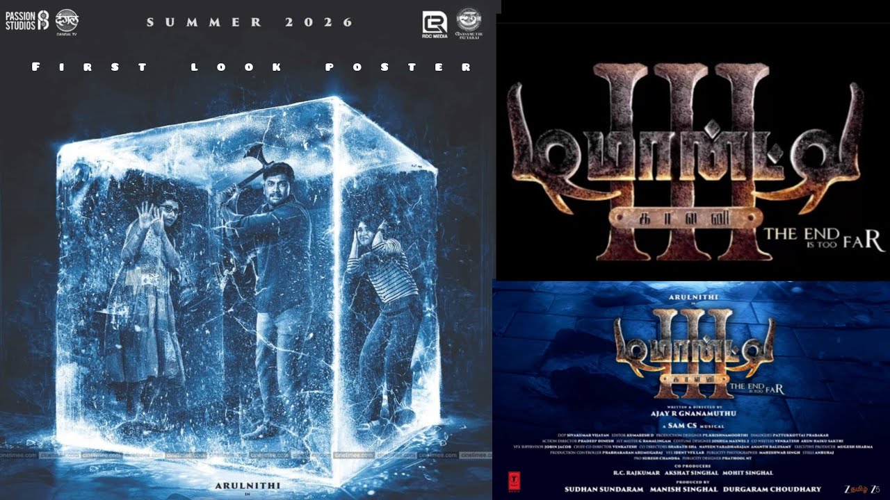 DEMONTE COLONY 3 - OFFICIAL FIRST LOOK POSTER | ARUNITHI | PRIYA BHAVANI SHANKAR 