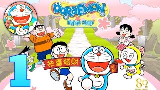 Doraemon Repair Shop Seasons - Gameplay Walkthrough | Kamal Gameplay | Part 1 (Android, iOS) screenshot 1