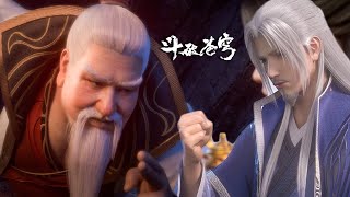 EP96 Yao Tianhuo is becoming more and more curious about Yao Lao! 🔥 Battle Through the Heavens