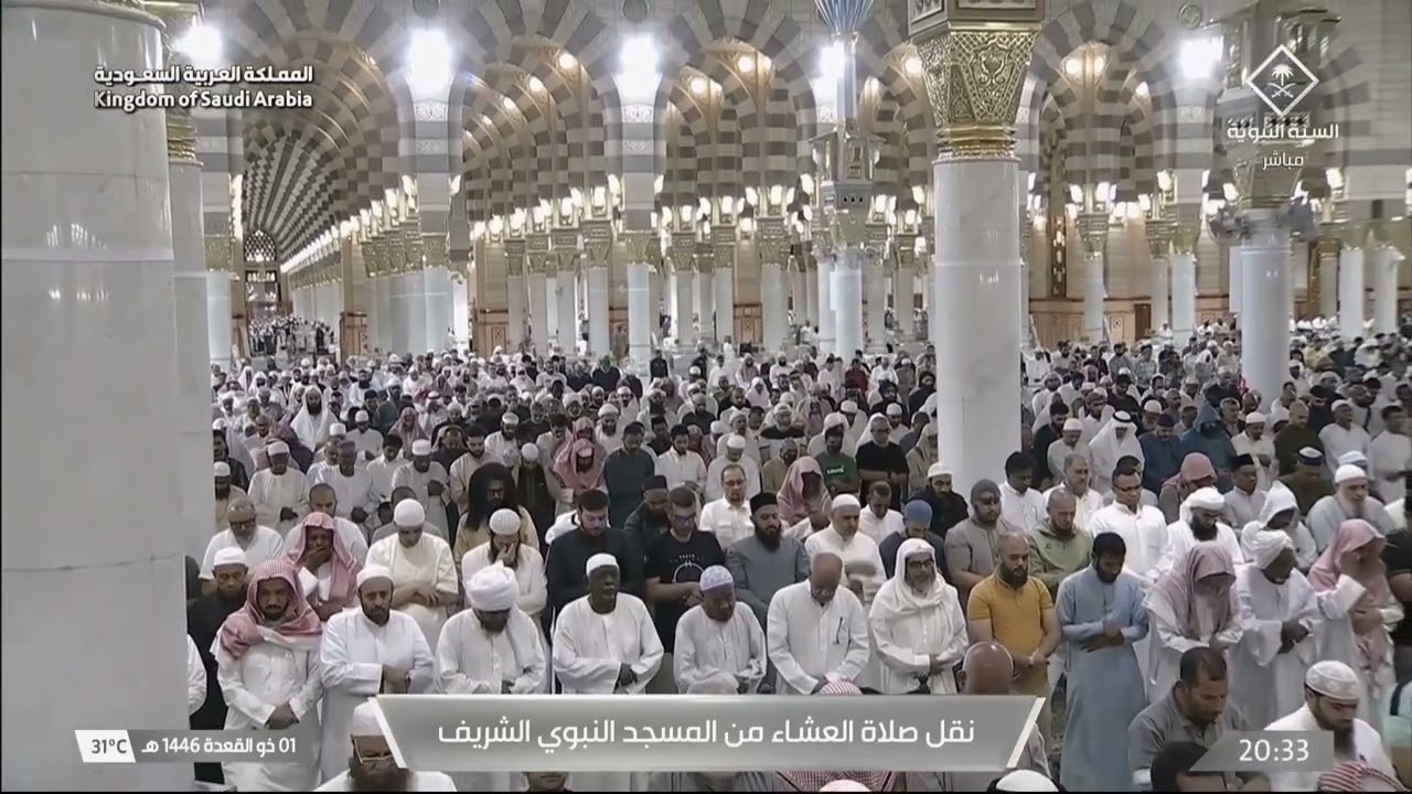 صلاة العشاء للشيخ حسين آل الشيخ 1 ذو القعدة 1446هـ