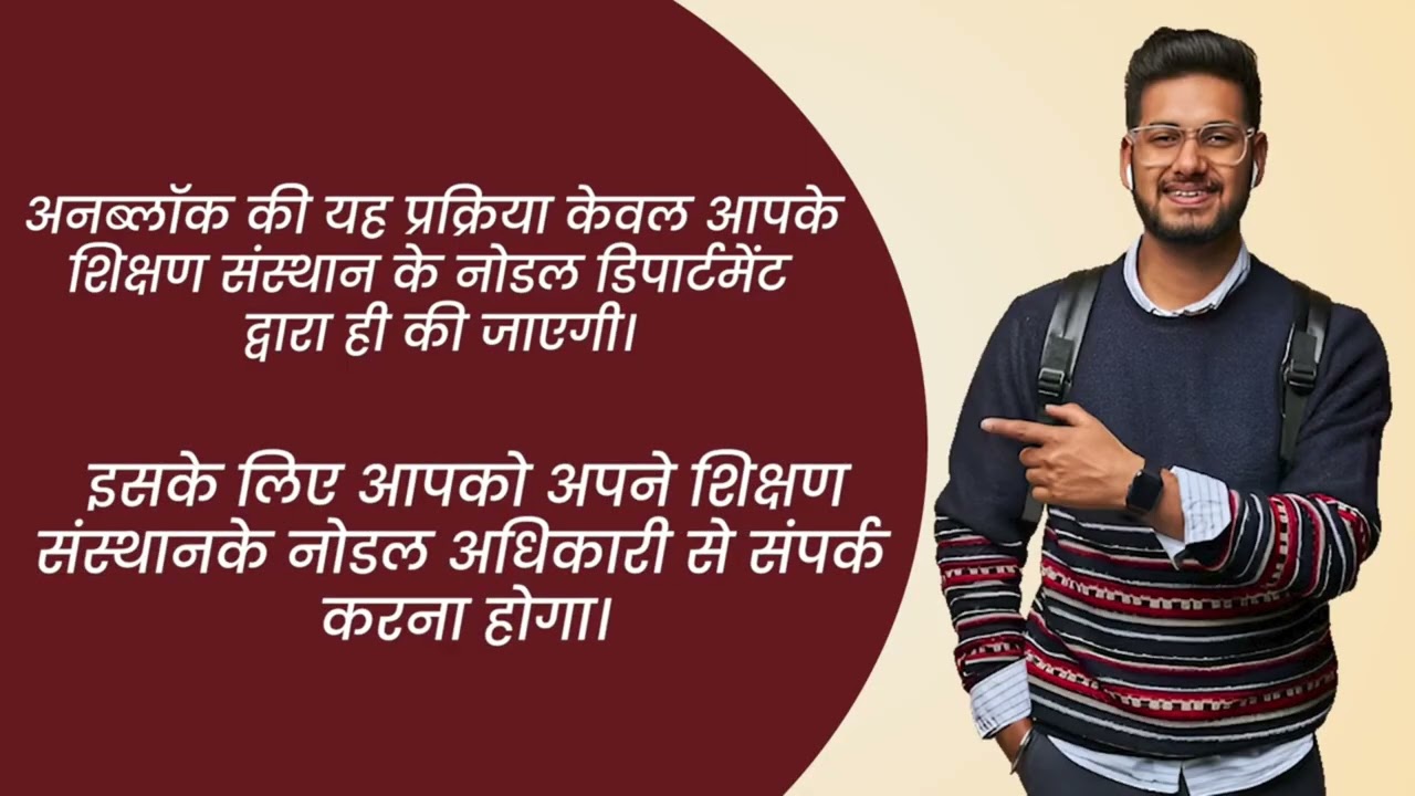 Swami Vivekananda Youth Empowerment Scheme के तहत छात्रों को मुफ्त टैबलेट/स्मार्टफोन दिए जा रहे हैं।