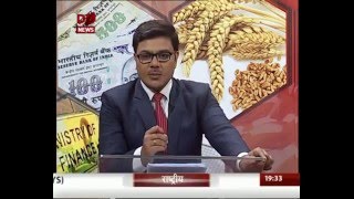 Budget Spl Programme| Sab ka Budget| 15th Feb 2016