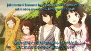 Hyouka Opening 2 Full Lyrics