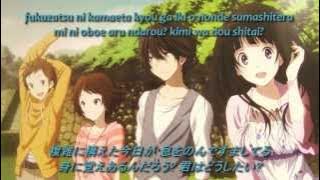 Hyouka Opening 2 Full Lyrics