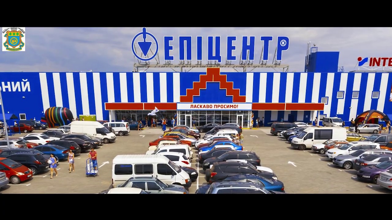 Эпицентр одесса
