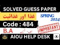 aiou code 484 Guess Paper 2024|| aiou guess paper & past papers