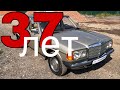 37 летний Mercedes W123 240 D. Последний бодряк.