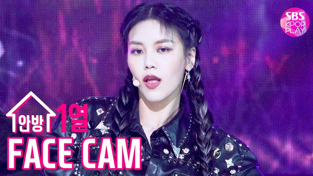 [페이스캠4K] AOA 혜정 '날 보러 와요' (AOA HYEJEONG facecam)│@SBS Inkigayo_2019.12.8のサムネイル