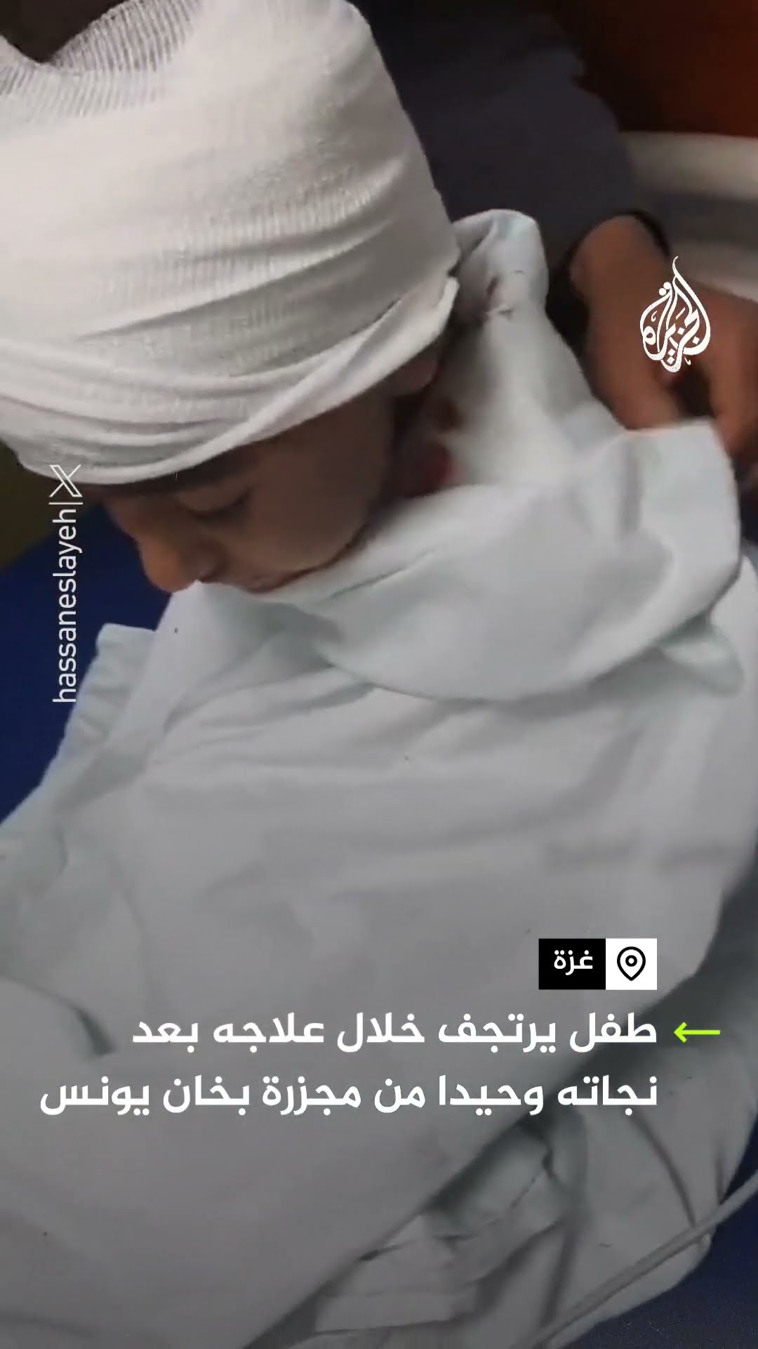 طفل يرتجف خلال علاجه بعد نجاته وحيدا في غزة