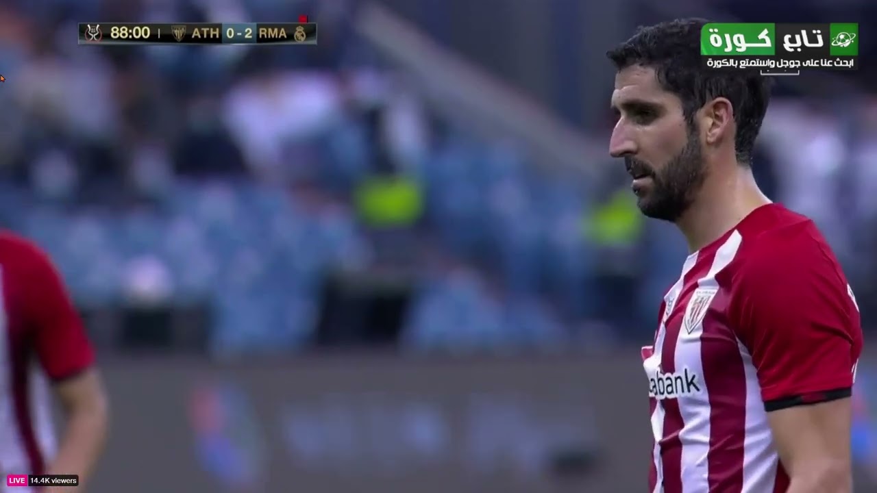 Courtois penalty save against Athletic Bilbao | تصدي كورتوا ركلة جزاء ضد أتليتكو بلباو