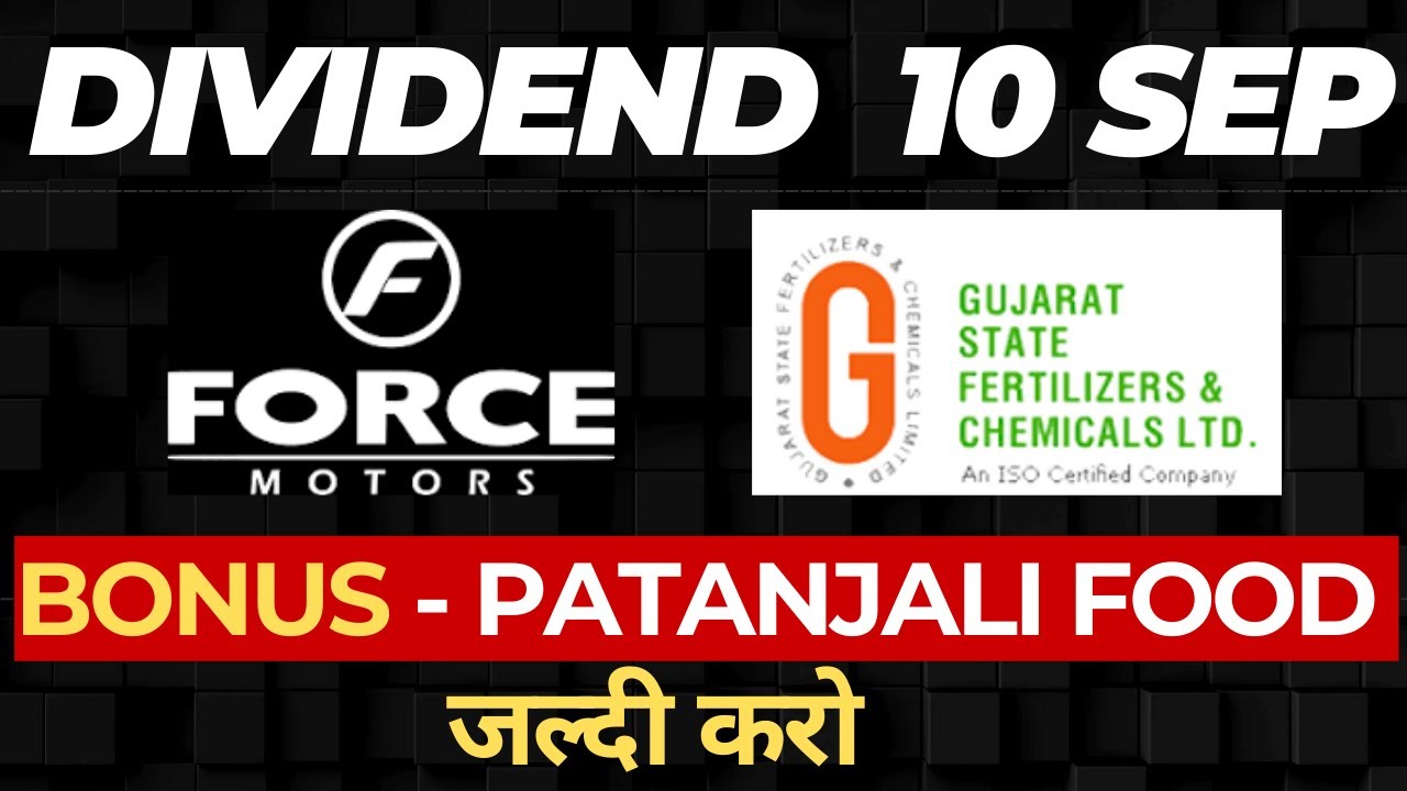 ये कंपनी दे रही है डिविडेंड (Dividend) - Force Motor- GSFC - Stocks with Mukesh