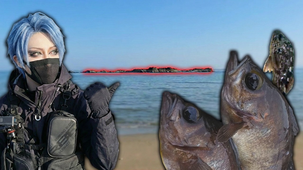 泳いで沖磯行ったら入れ食いの竿抜けだった！でけぇメバルを愛でたい元V系釣り人🎣